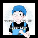 팀엑슬 | 밀양 전동지게차 수리 삼랑진 클라크 지게차 유압 실린더 타이어 고정 링크 교체 정비 후기