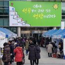 우리축산물직거래장터 - 강동구 천호대로187길 62 | 우리축산물직거래장터