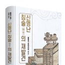 동양출판사