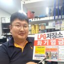 강원산업가스