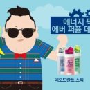 꽃을든남자화장품 이미지