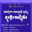 횡성교육도서관 이미지