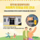 명지1동행정복지센터 이미지