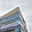 아산스파비스 키즈카페 | 아산키즈카페 가성비 타타스 키즈카페 주말 방문 후기