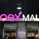 코엑스(주) 이미지