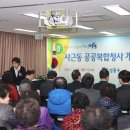 사근동공공복합청사 이미지