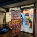 떡볶이참잘하는집떡참은평