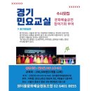 숟가락협동조합 이미지