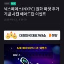 넥스페이스 이미지