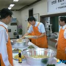 한국농어촌공사구내식당 이미지