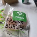 프랭크버거전북도청점 이미지
