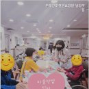 7333 | 남양주요양원 두레간호전문요양원 남양주점 간호 돌봄 동시 제공