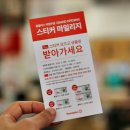 신한홈플러스의정부점