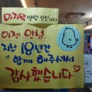 치킨천국 이미지