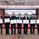 김천혁신농업협동조합 이미지