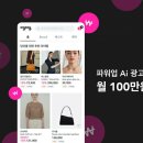 광고비
