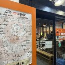 리틀피자 | 이수역맛집 리틀크레이지피자 내돈내산 방문후기