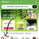 알리코인딜) 청정원 스파게티소스 3병 ❌ 품절 이미지