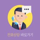 화진행정사사무소 이미지