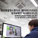 엑시스스튜디오 이미지