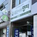 전포역 6번 8번 출구 이미지