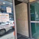 시흥5동 주민센터 이미지