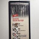 황금3로-L | [군산맛집] 소룡동맛집 군산코다리조림 황금코다리 군산소룡점