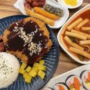 김밥장수(옥정점) | 옥정동 맛집 분식집 돈까스 추천 김빕장수 옥정점