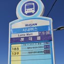 폭염 속 부산 기장 롯데월드 어드벤처 후기
