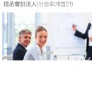 세우리세무회계 이미지