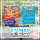 짱탁구장전주