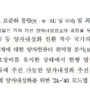 내성용역