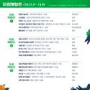 다락多樂