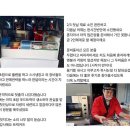 카페트러커즈