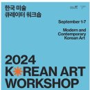 서울시립미술관 이미지