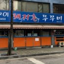 강서정보 이미지