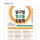 경북대로(동) 이미지