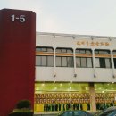 기린 세탁소 이미지