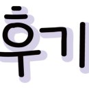스시사구