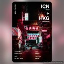 쏠801 | 홍콩 마카오 여행 일정 맛집 추천, 센트럴 미드레벨에스컬레이터 덩라우벽화 침차이키 완탕면 베이크...