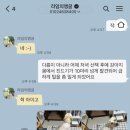 라임의앵글