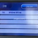 수영 태양광발전소 이미지