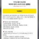 에이피무역
