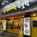 정원오리더덕 네이버블로그