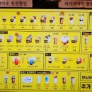컴포즈커피 침산점 네이버블로그