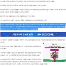 한경기업주 이미지