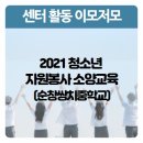 쌍치중학교 이미지