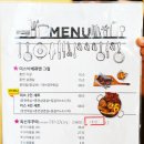 미스고기그릴바