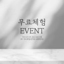 리바디장유