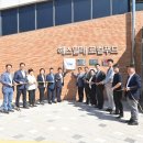 나눔유통영농조합법인 이미지